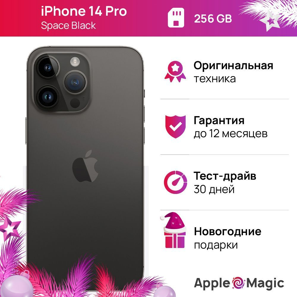 Apple Смартфон Apple iPhone 14 Pro 6/256 ГБ, черный, Восстановленный #1