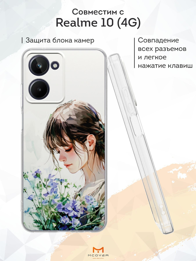 Mcover Силиконовый чехол для Realme 10 (Риалми 10), Девушка с цветами  #1