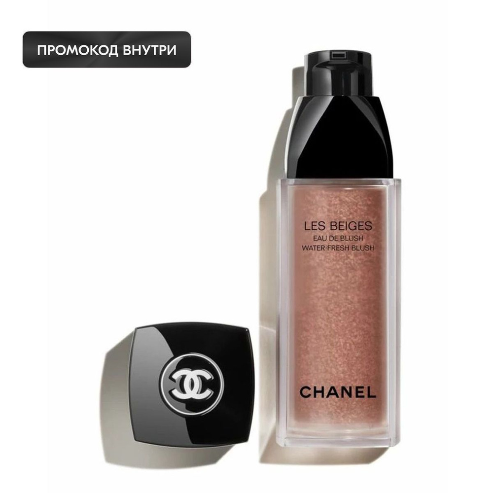 Chanel Ультралегкие флюид-румяна Les Beiges Eau de Blush, Light Peach, 15 мл  #1