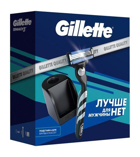 GILLETTE Набор Gillette муж. (Станок для бритья Mach3 + Станция для хранения бритвы и кассет)  #1