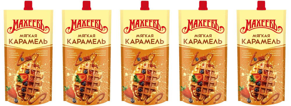 Махеевъ Топинг Мягкая Карамель, 300 г, 5 шт #1