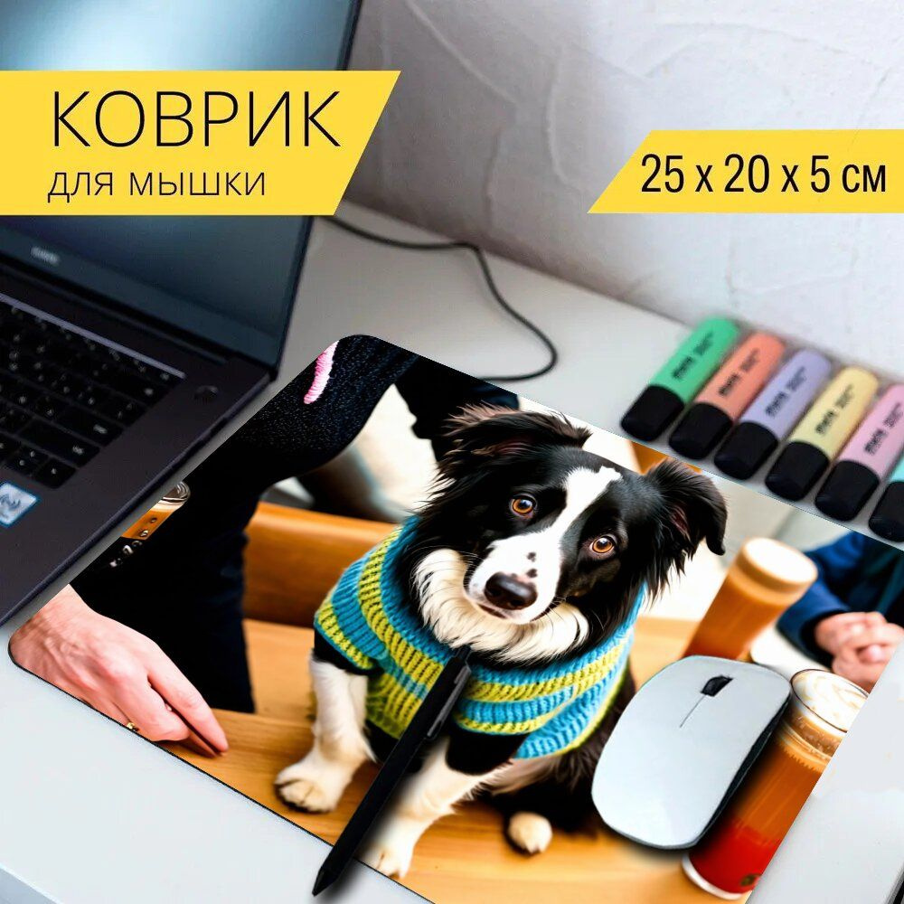 LotsPrints Коврик для мыши poc-THEMES-DOGS-150, разноцветный #1