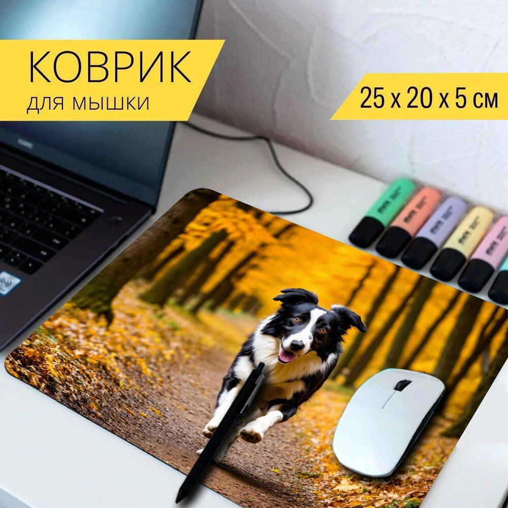 LotsPrints Коврик для мыши poc-THEMES-DOGS-148, разноцветный #1