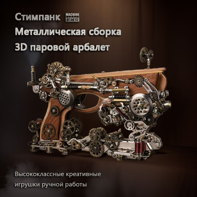Металлический конструктор, железный конструктор для мальчиков и девочек ...