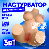 Кукла-транс Миа Изабелла 2