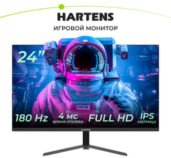 Hartens 24" Монитор НТМ24С165, черный Бестселлеры