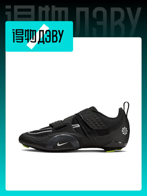 Nike Superrep Groove Women's Nike Running Impact Groove Clearance