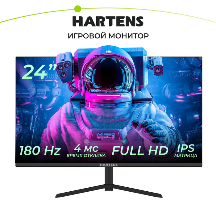 Монитор. Монитор panasonic. Монитор hartens htm24c180. Koorui. Loc g2 series gaming monitor 165.