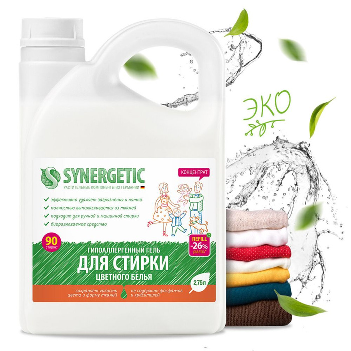 Гель Для Стирки Synergetic Купить