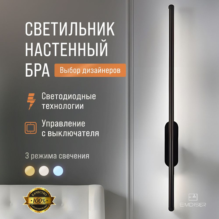 Потолочный Светильник Светодиодный Квадратный 60Х60 купить на OZON по ...