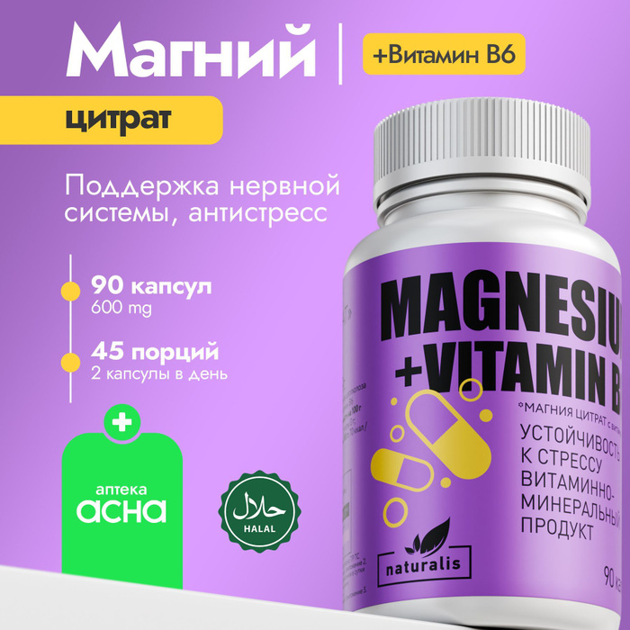 Цискан инструкция Цискан инструкция