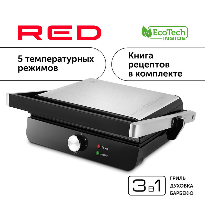 Гриль red solution steakpro rgm m815. Гриль red evolution steakpro rgm-m81. Гриль red steakpro. Гриль red solution steakpro rgm-m816p. Гриль red solution steakpro rgm m815.