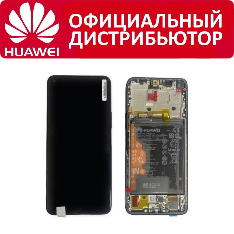 Huawei 8 Lite Купить Дисплей