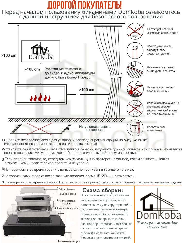 ссылка для перехода в магазин https://www.ozon.ru/seller/domkoba-834418/products/?miniapp=seller_834418 