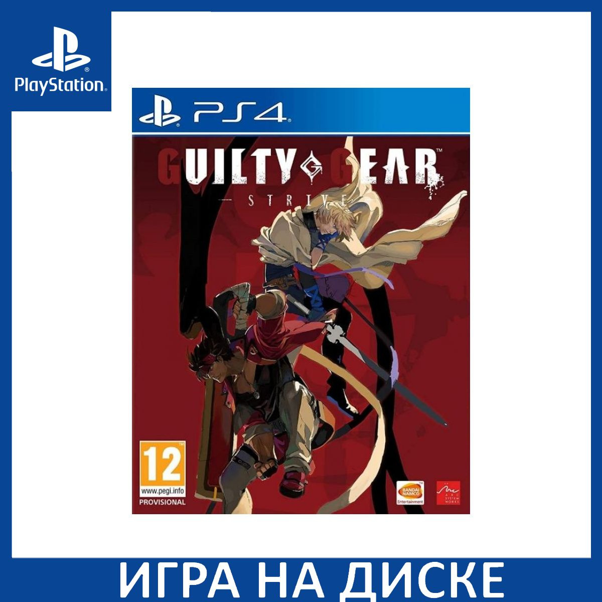 Игра на Диске Guilty Gear -Strive- (PS4/PS5)