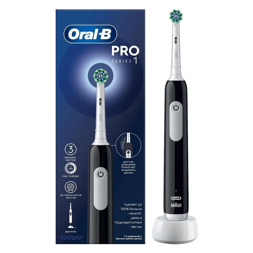 Braun Oral-B Pro Series 1. Откройте для себя Oral-B Pro Series 1 – электрическую зубную щетку от марки №1, используемой стоматологами во всем мире