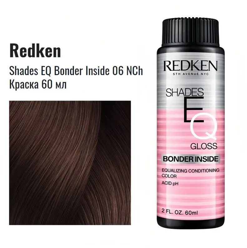 Redken - Shades EQ Bonder Inside 06 NCh Краска 60 мл - профессиональное средство для окрашивания волос.  Краска создана из высококачественных ингредиентов, которые обеспечивают равномерное и стойкое покрытие волос.  Она имеет нежную текстуру, которая легко наносится на волосы.