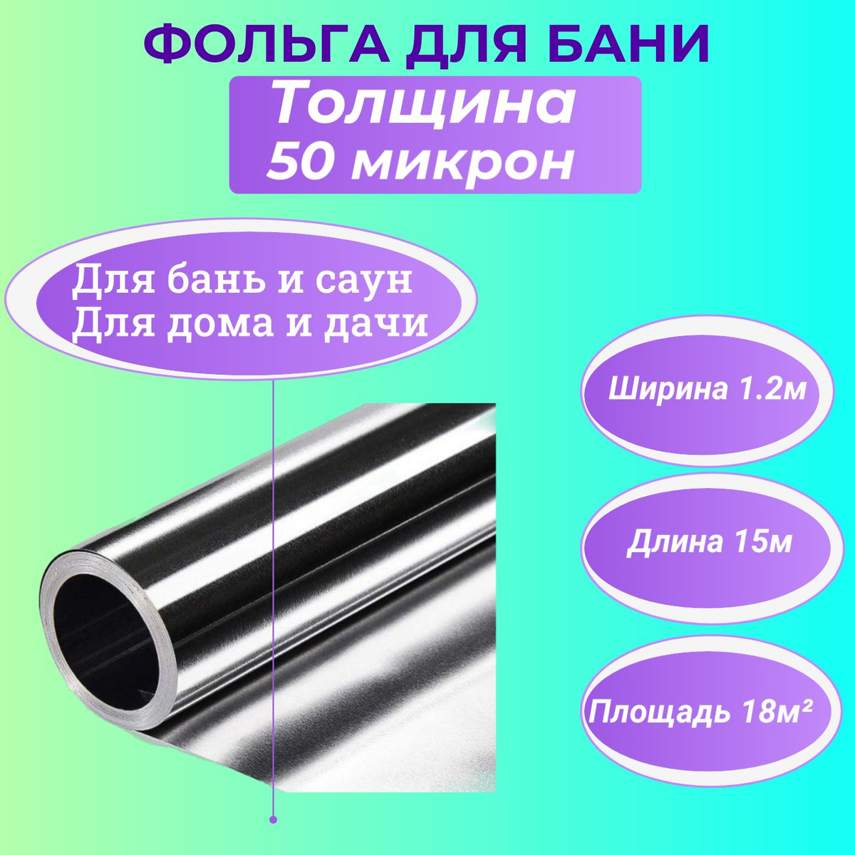 Абаш африканский доска на полок для бани 90мм/25мм 1,5 м. комплект 5шт