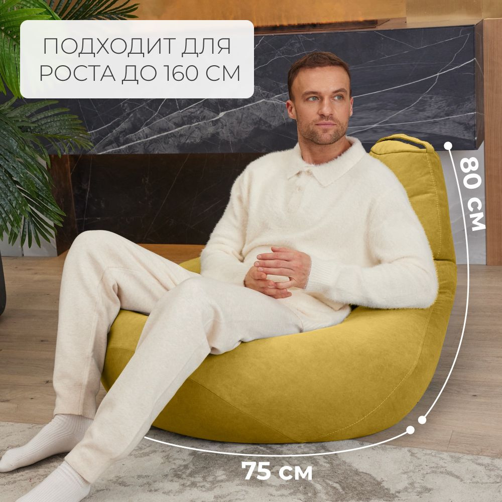 Средний размер XXXL