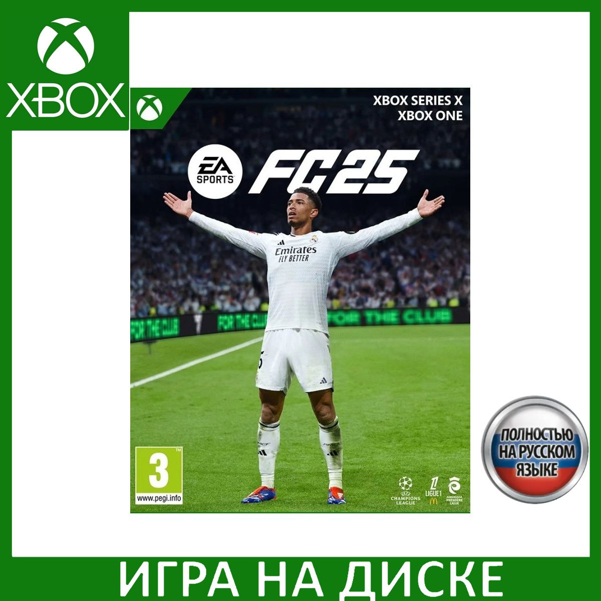 Диск с Игрой EA SPORTS FC 25 (FIFA 25) Русская Версия (Xbox One/Series X). Новый лицензионный запечатанный диск.