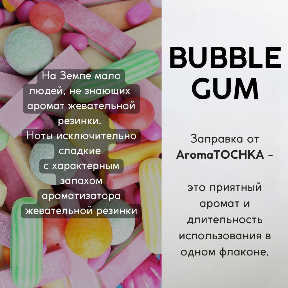 Bubble Gum