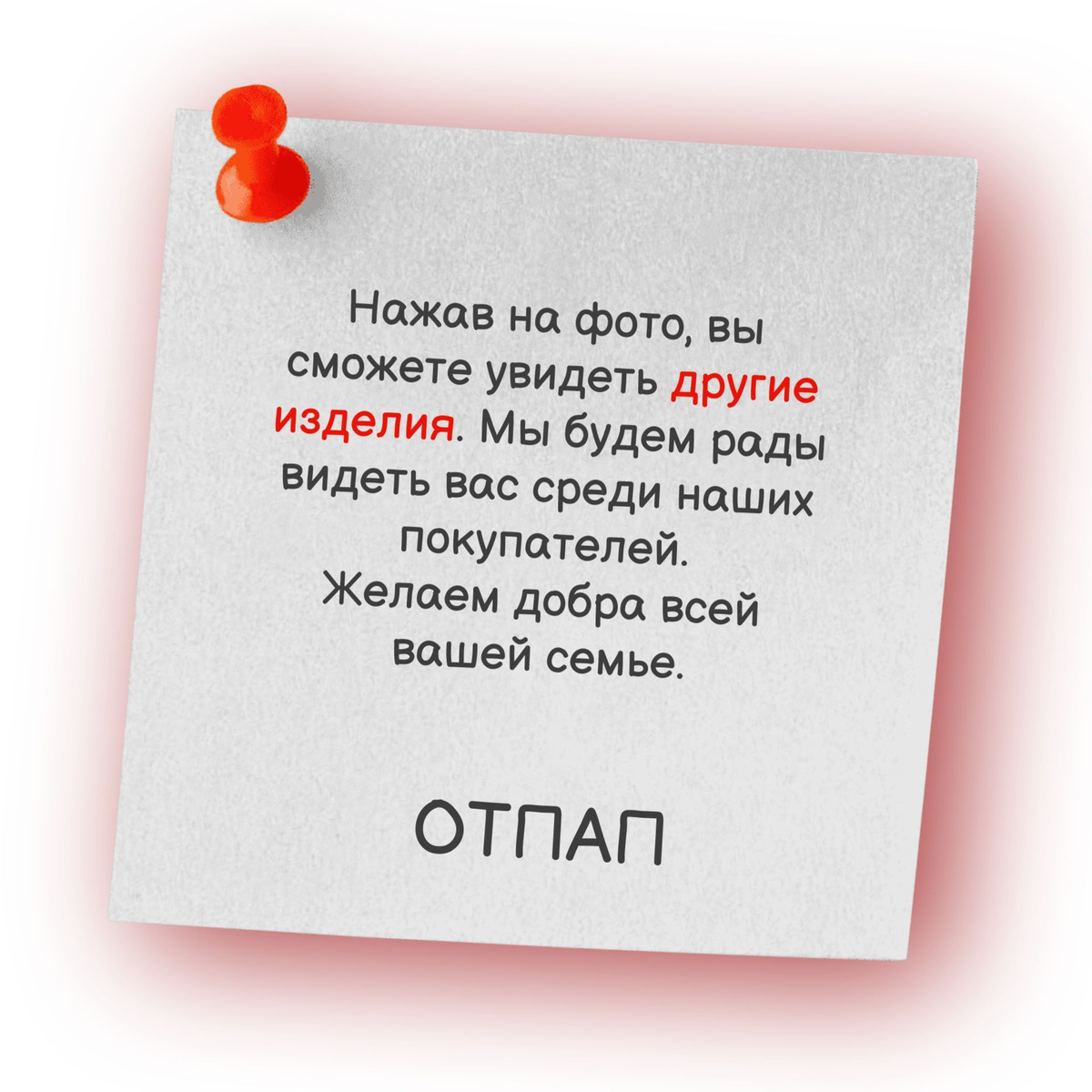 https://www.ozon.ru/search/?brand=101132747&from_global=true&text=%D0%BE%D1%82%D0%BF%D0%B0%D0%BF