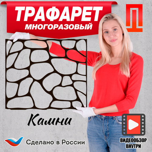 Как сделать трафарет в виде орнамента: Мастер-Классы в журнале Ярмарки Мастеров