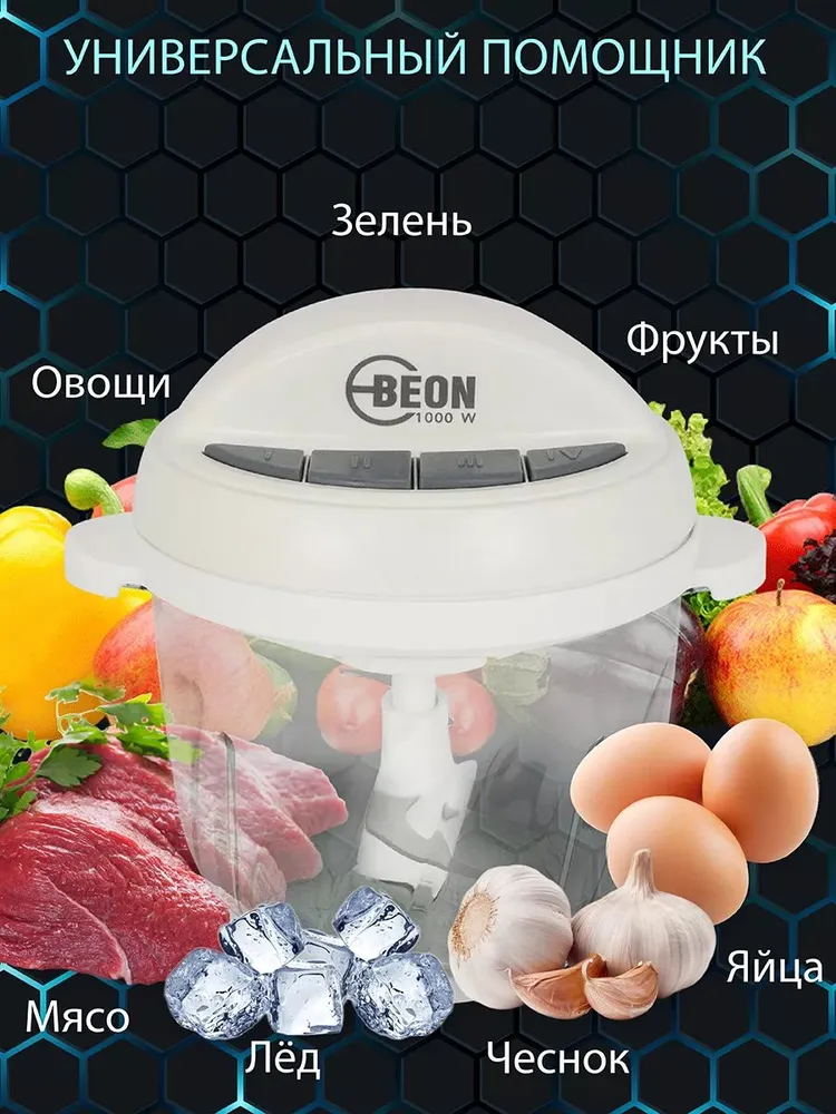 Измельчитель Deerma Food Processor DEM-JR08