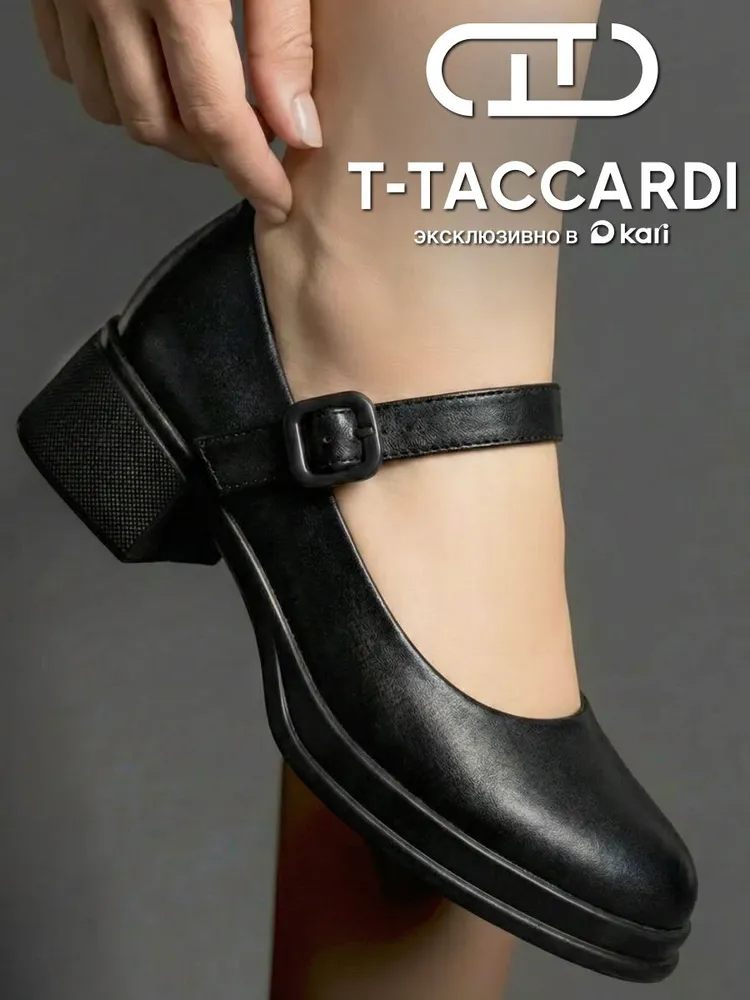 Туфли T.TACCARDI женские на каблуке Мэри Джейн