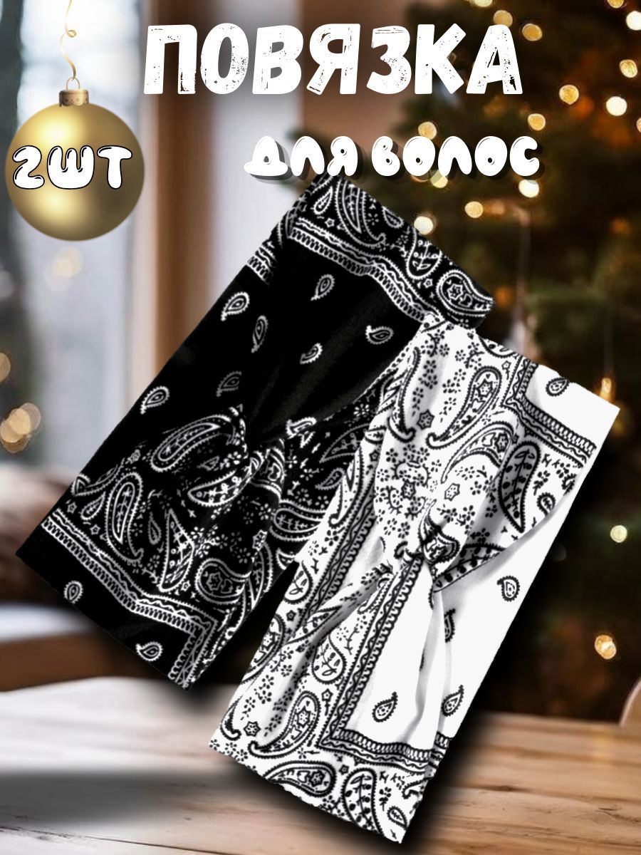 In3GaПовязкадляволос2шт.