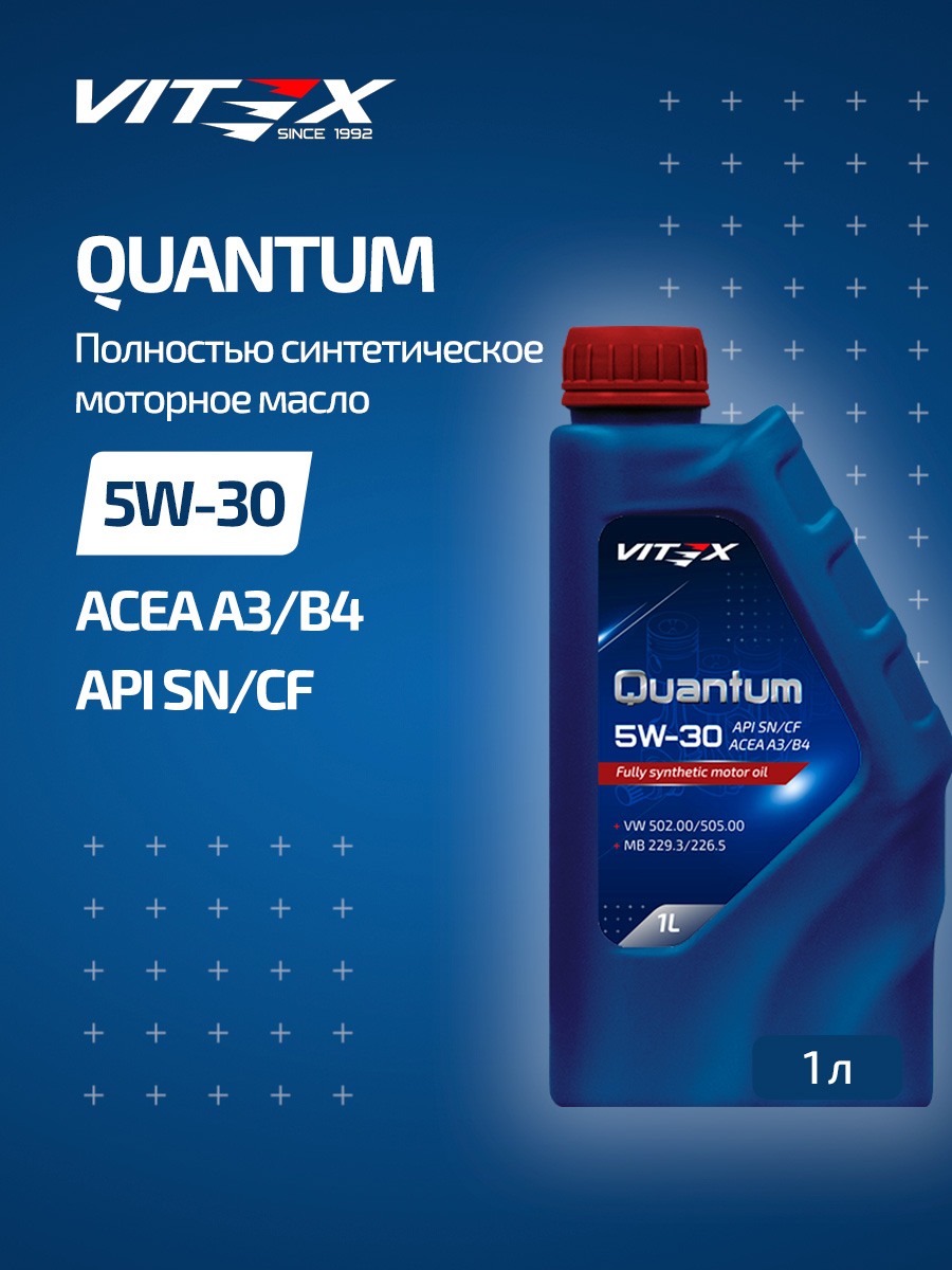 VitexQuantum5W-30Масломоторное,Синтетическое,1.0л
