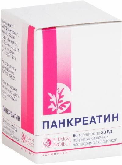 Панкреатин,таблеткикишечнорастворимые30ЕД,60шт.