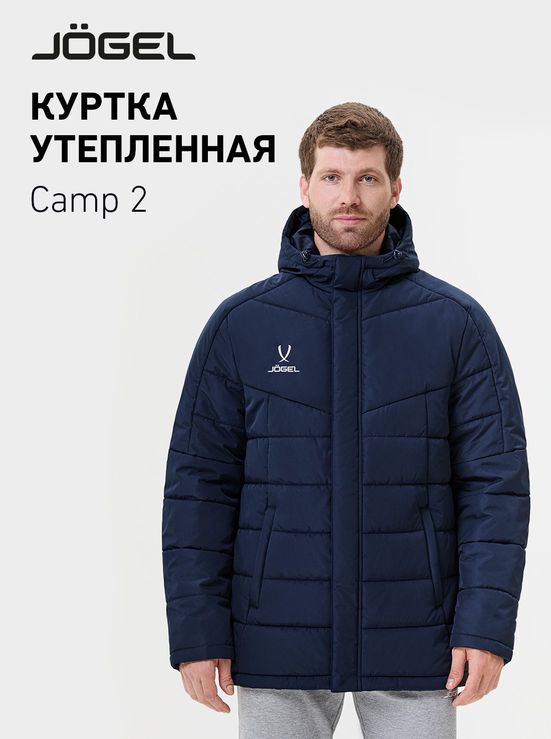 КурткаJOGELмужскаязимняя
