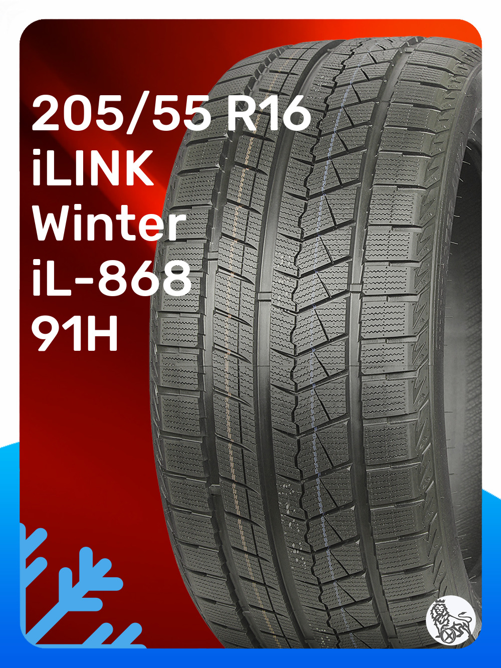iLinkWinteriL-868Шинызимние205/55R1691HНешипованные