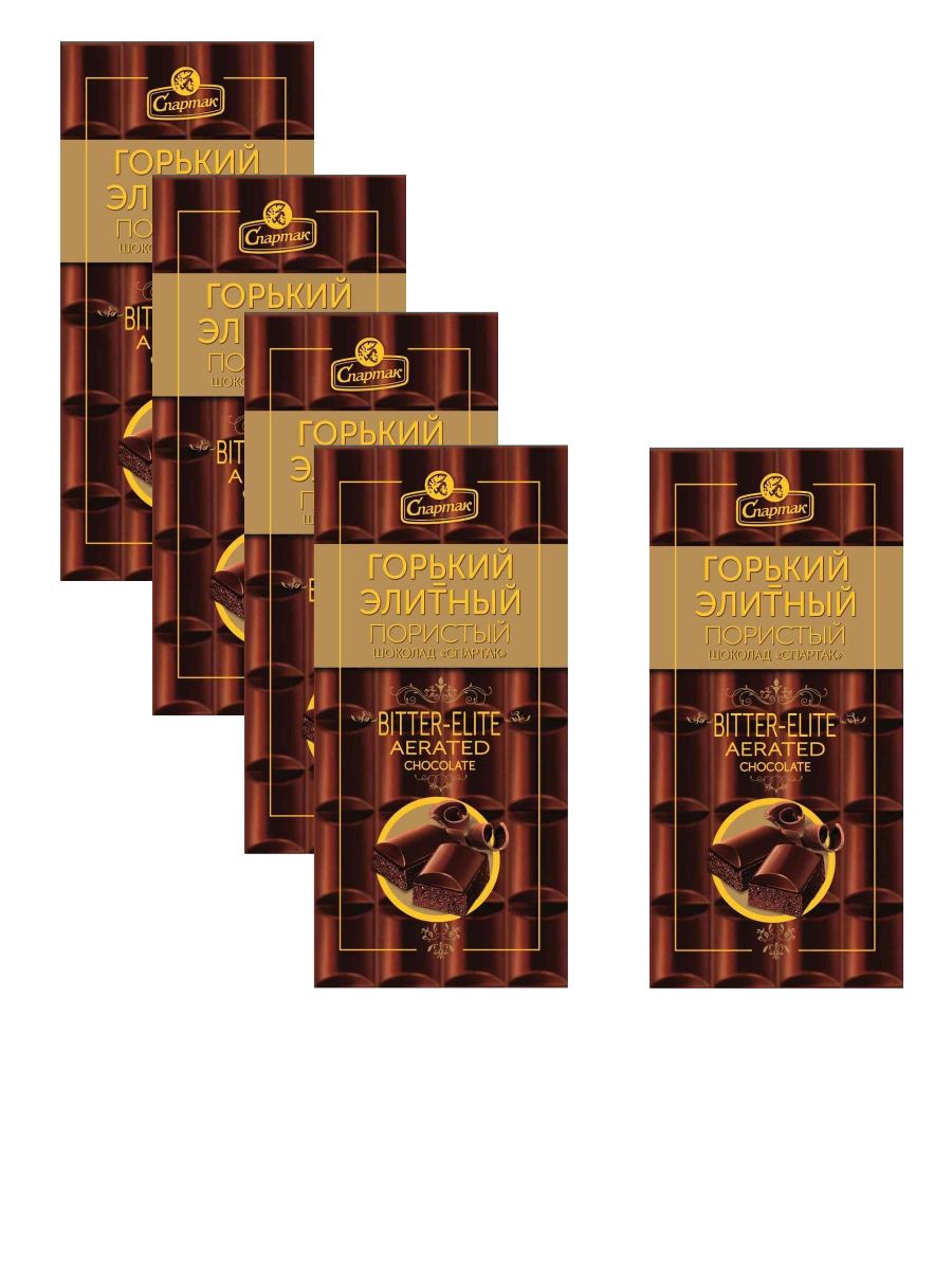 СПАРТАКшоколадпористыйгорькийэлитный72%,5штпо70г