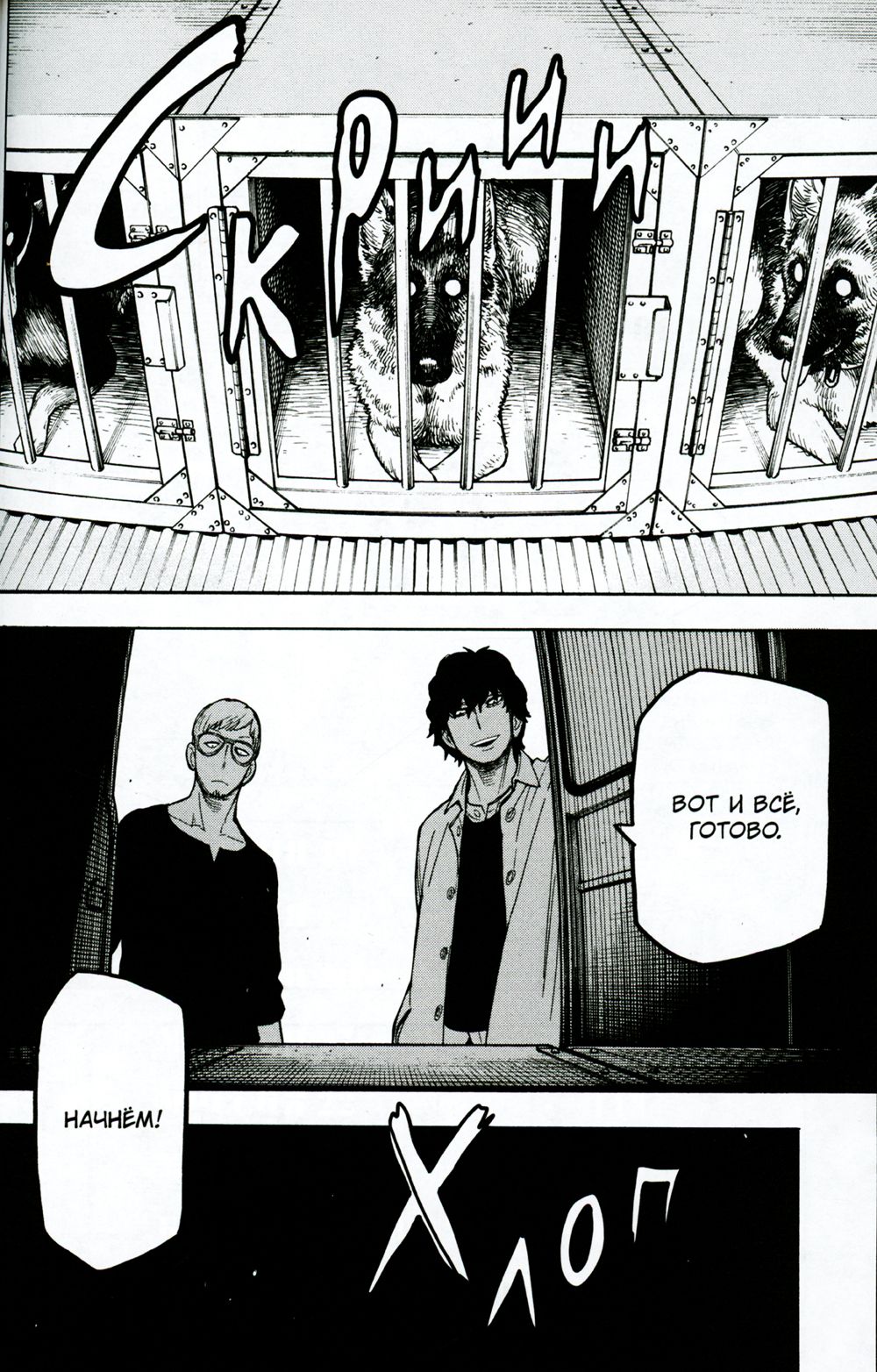 SPY x FAMILY: Семья шпиона. Т. 4 | SPY x FAMILY, Vol. 4 - Ozon image 3