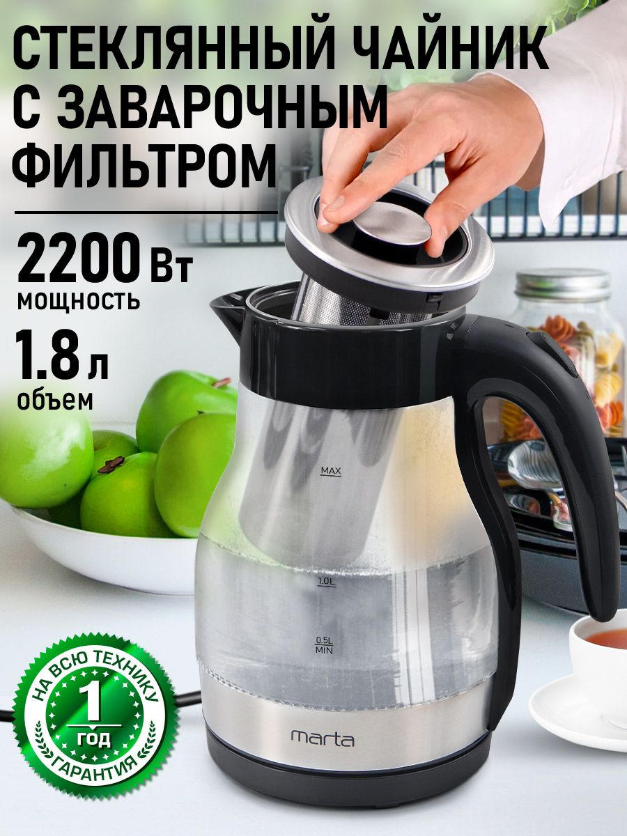 Электрическийчайниксзаварником