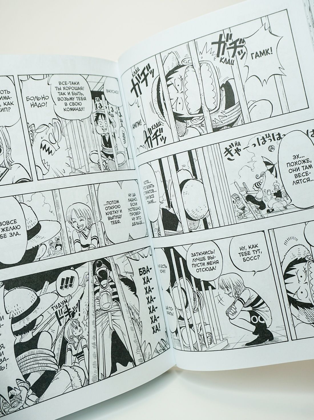 One Piece. Большой куш. Книга 1. На заре приключений | One Piece. Volume 1: Romance Dawn - Ozon image 6