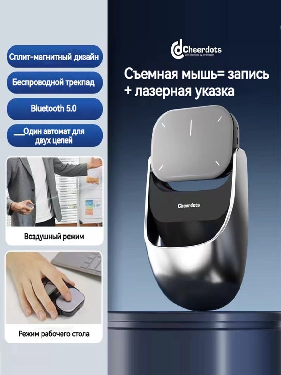 CheerdotsМышьбеспроводнаяBSCHP-04001,серыйметаллик,черный