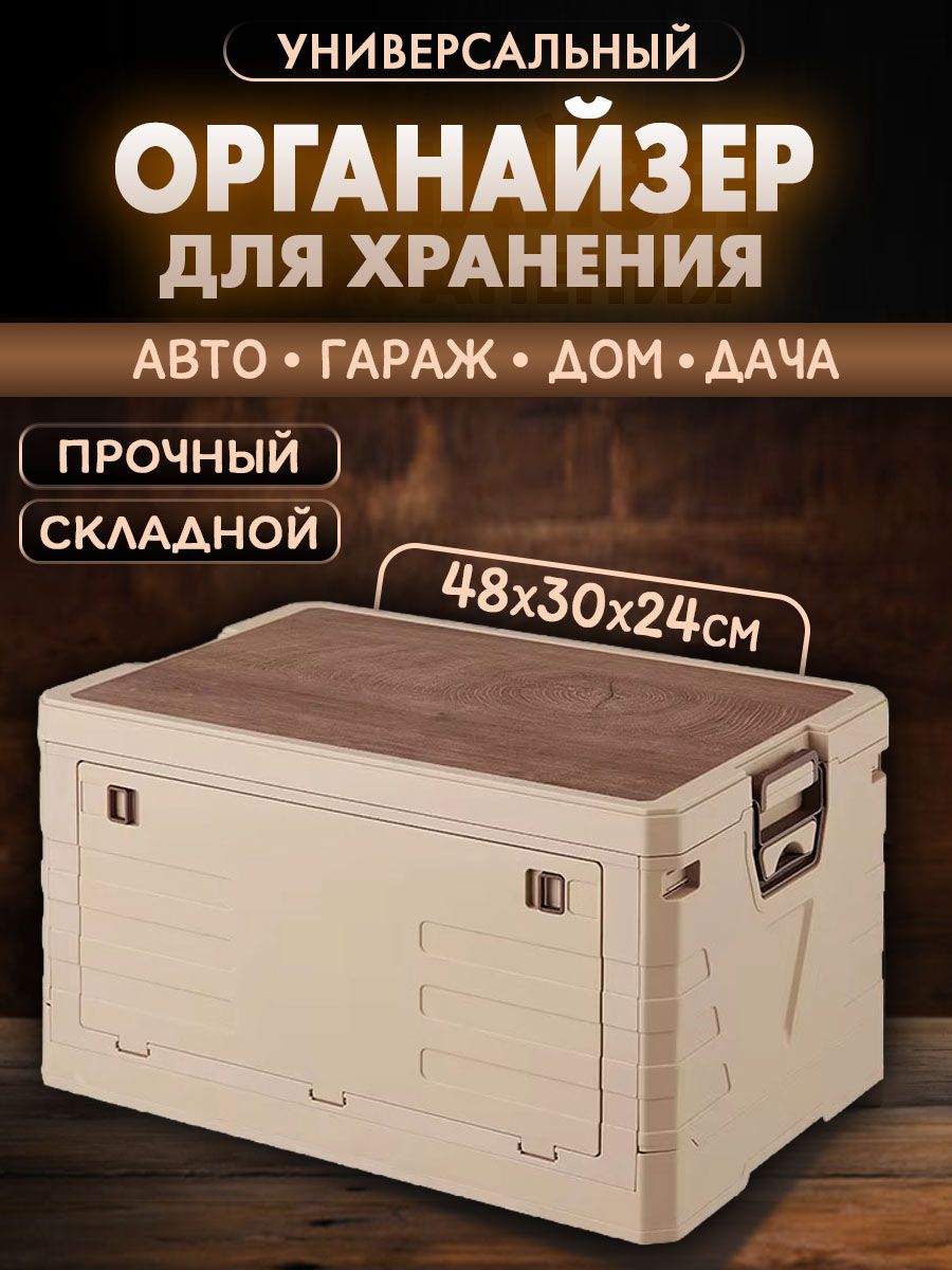 Органайзервбагажникдляавтомобиля,ящиквмашинудляинструментов,пластиковыйконтейнердляхранениявещей