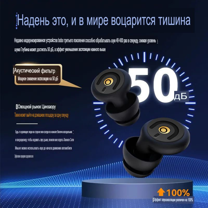 Берушичерное