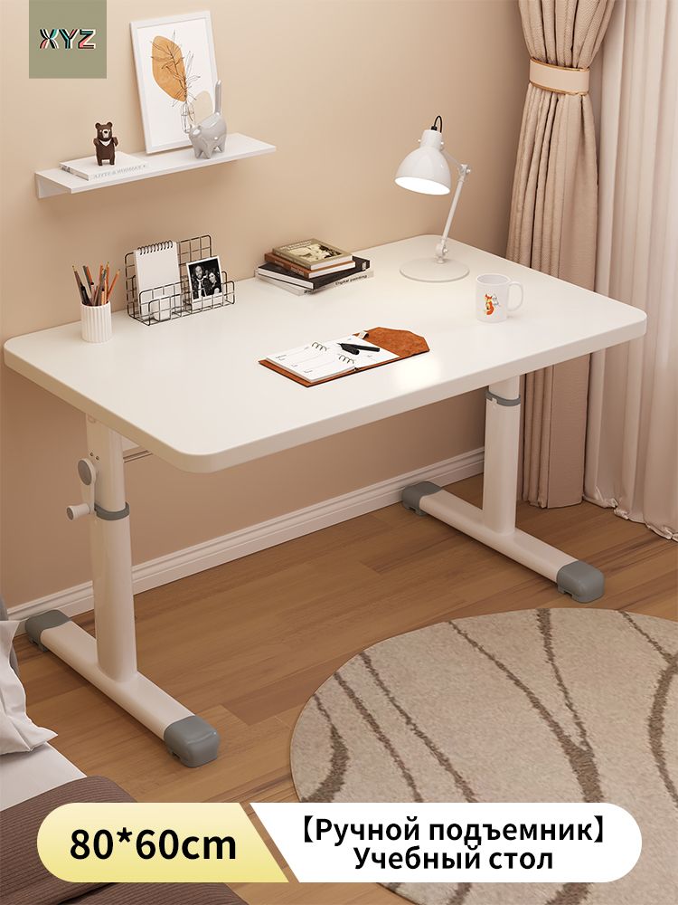 Детскийстол,60х80х80см