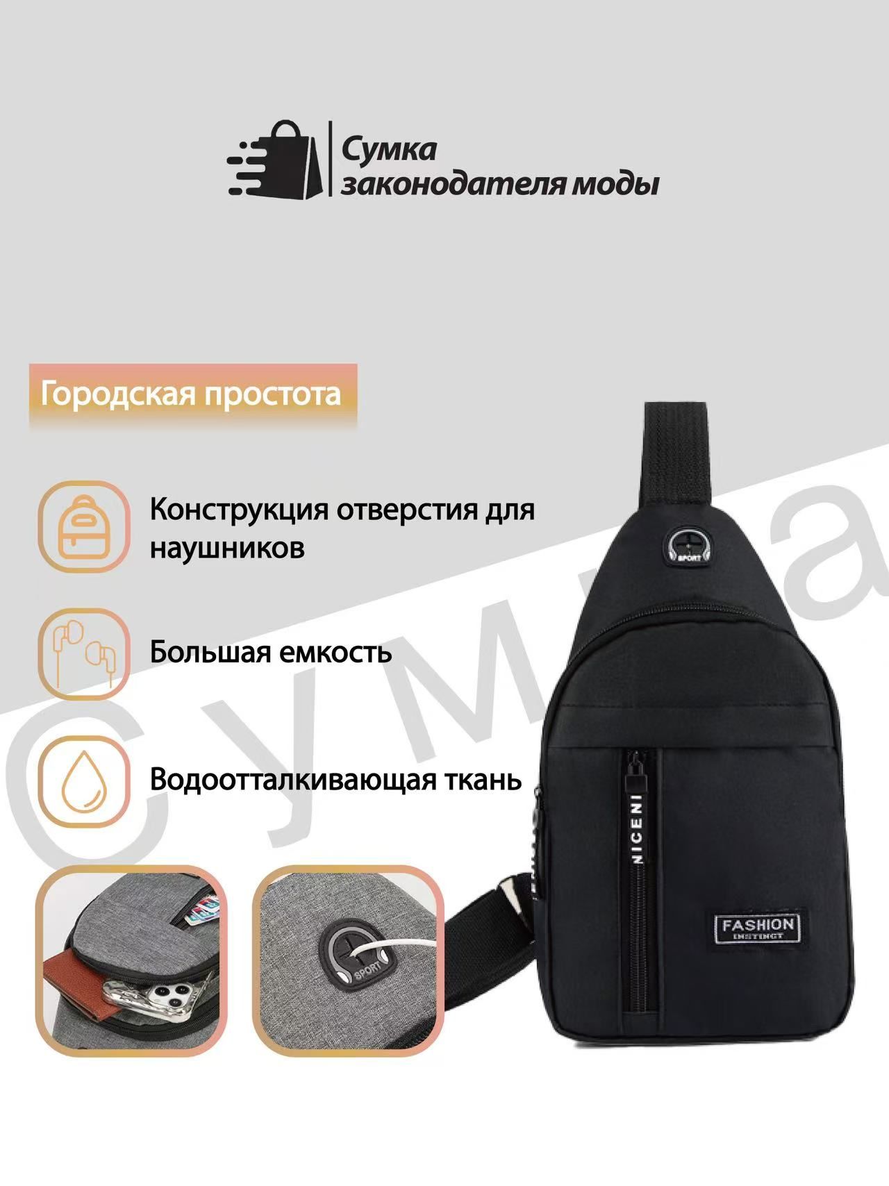 Сумкакросс-боди,наплечо