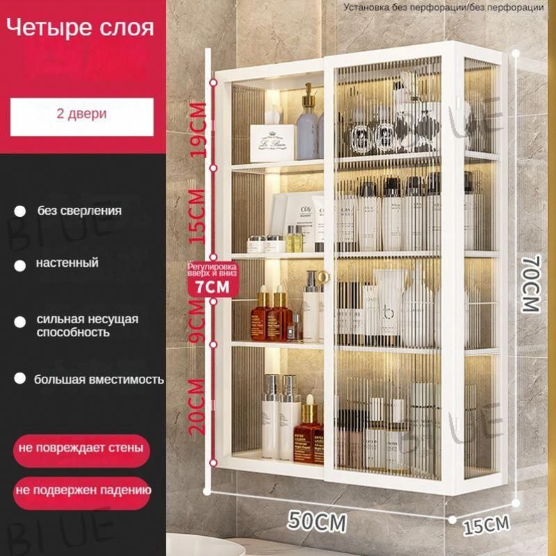 Шкафдляванной,,50х70х15см,Универсальный