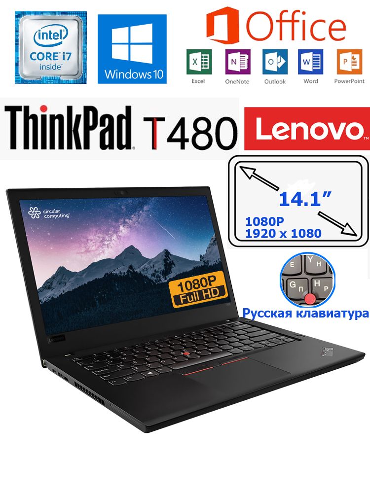 LenovoT480Ноутбук14.1",IntelCorei7-8550U,RAM16ГБ,SSD,IntelUHDGraphics620,WindowsPro,черныйматовый,Русскаяраскладка