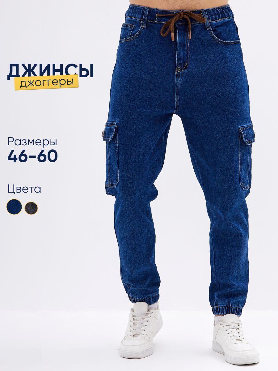 БрюкикаргоManer