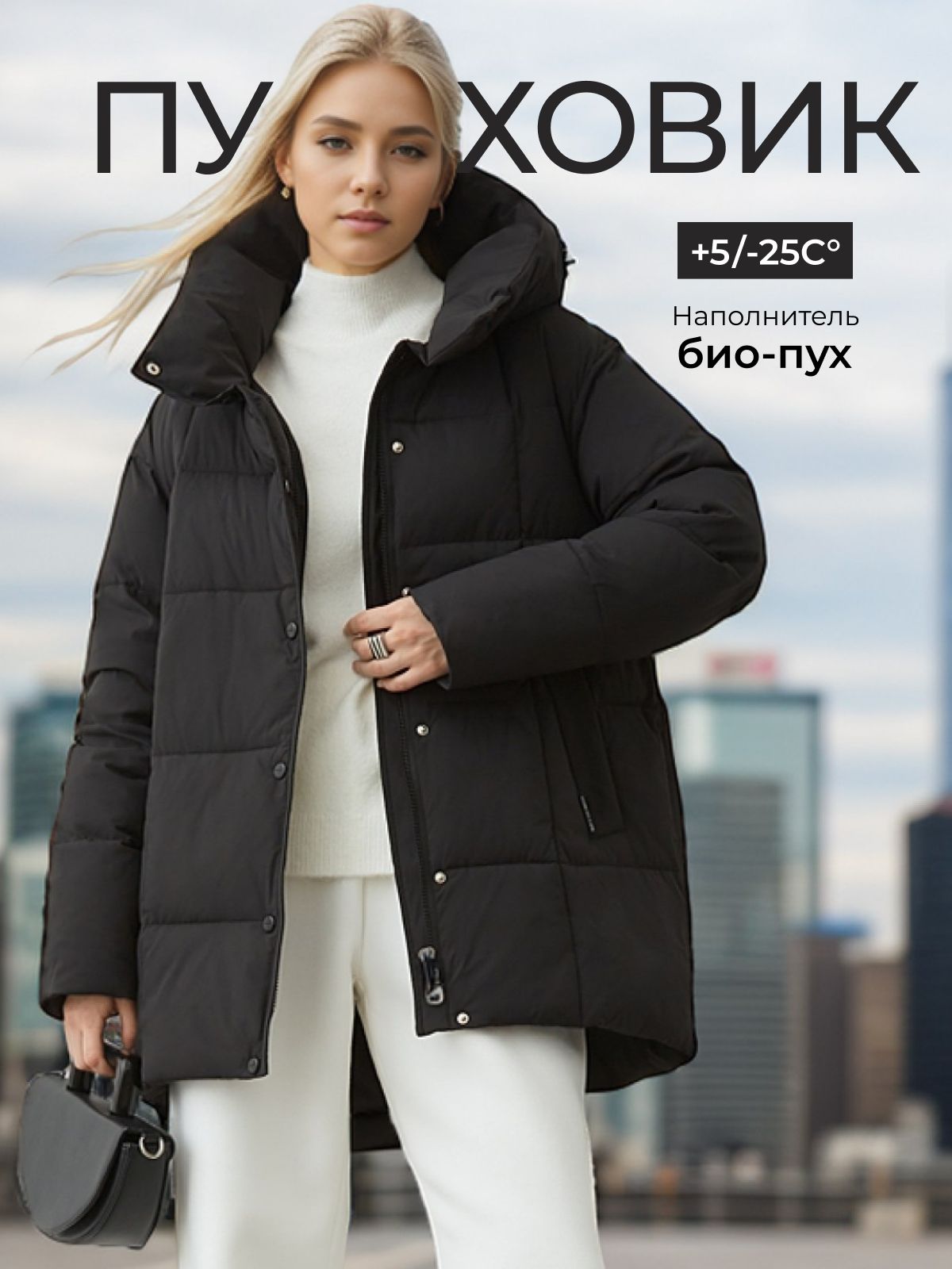 ПуховикЛИММАзимний