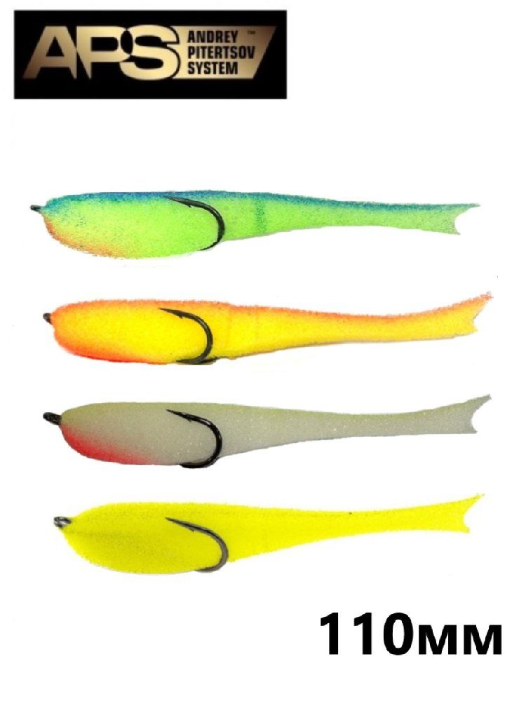 ПоролоноваярыбкаAPS110ммцв.#SET-PAL(4шт)/ПоролонПитерцованасудака,щуку