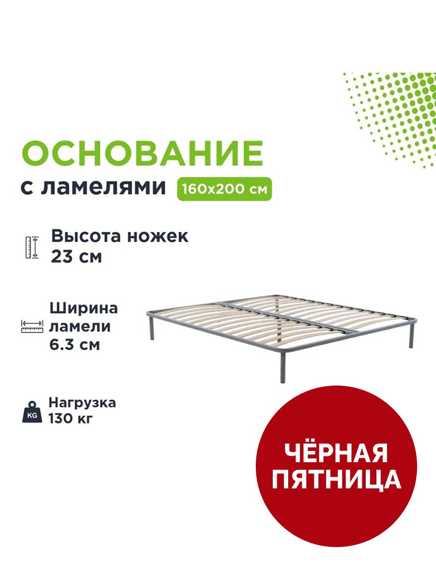 МирМатрасовДвуспальнаякровать,,160х200см