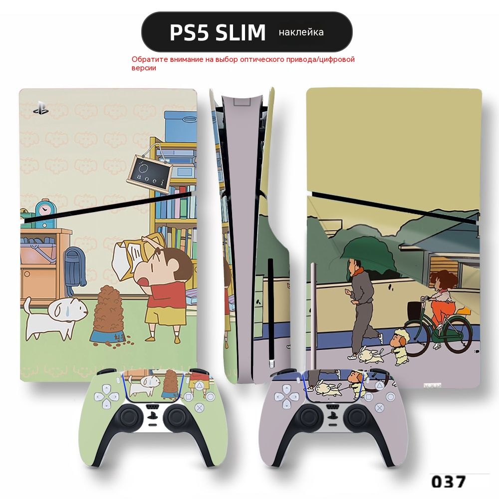 НаклейканаобложкуPS5SlimConsoleDiscEdition_037